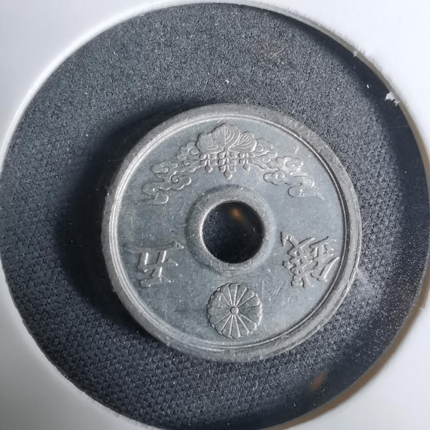 沼泽如烟--第925场 昭和十九年五钱