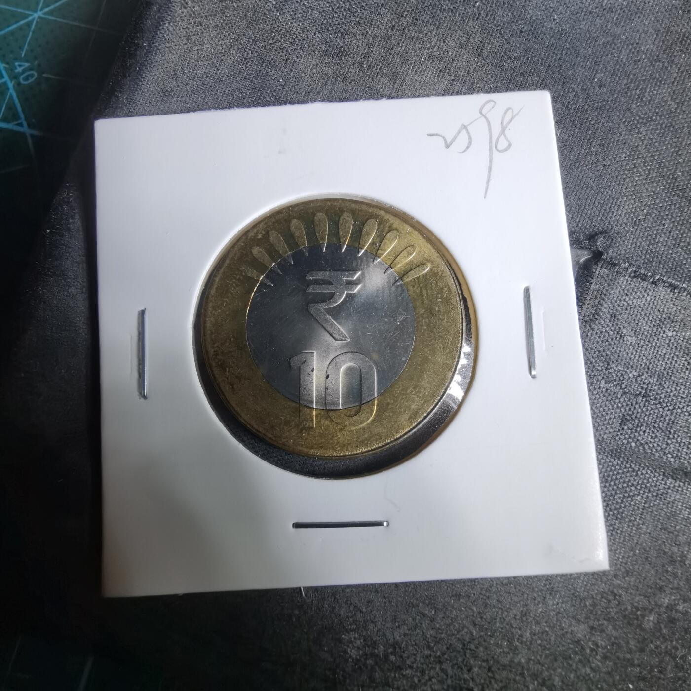 沼泽如烟--第925场 印度2016年10卢比