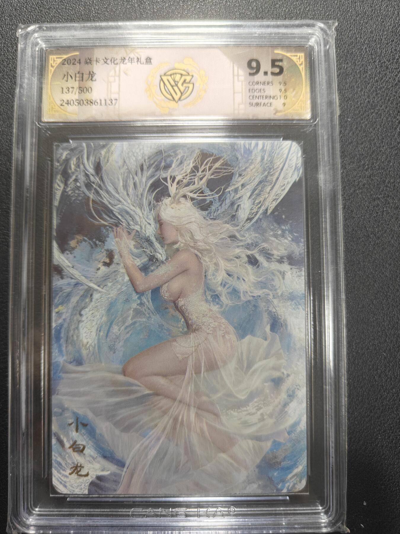 天玑星卡拍第147期《12.8周一截拍》持续收拍收评中 满赠卡需备注