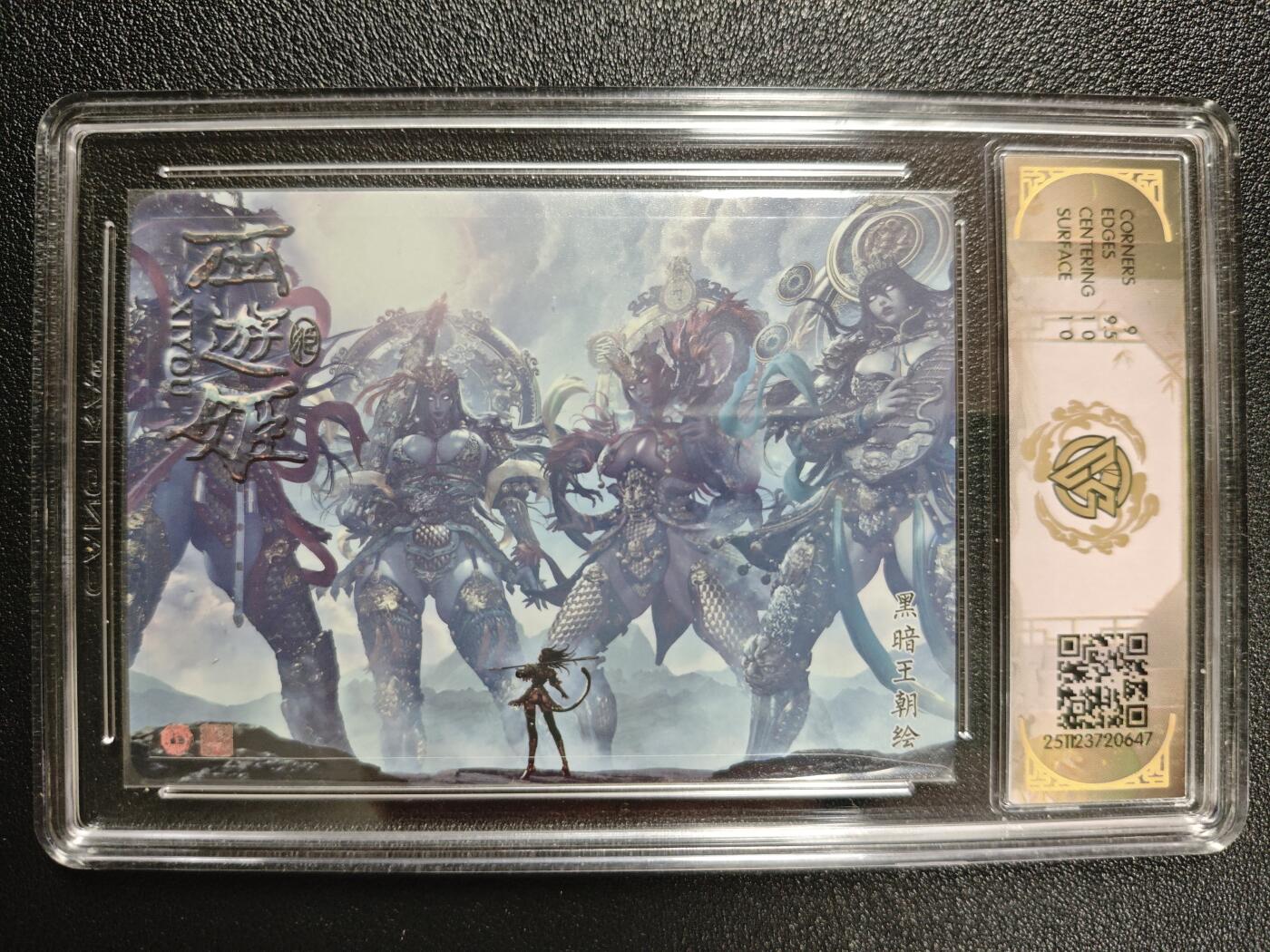 天玑星卡拍第147期《12.8周一截拍》持续收拍收评中 满赠卡需备注