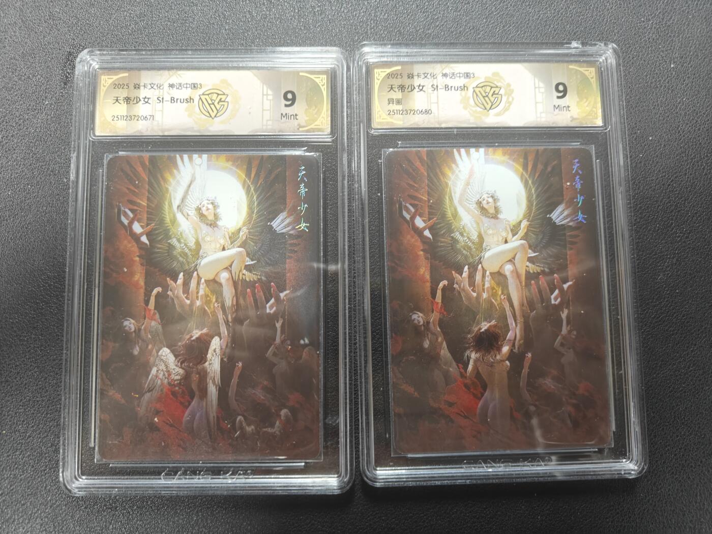 天玑星卡拍第147期《12.8周一截拍》持续收拍收评中 满赠卡需备注