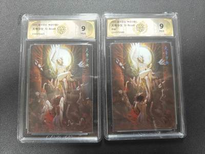 天玑星卡拍第147期《12.8周一截拍》持续收拍收评中 满赠卡需备注 - 焱卡文化 神话中国3 刷子 天帝少女 普卡 异画 CCG9 两张