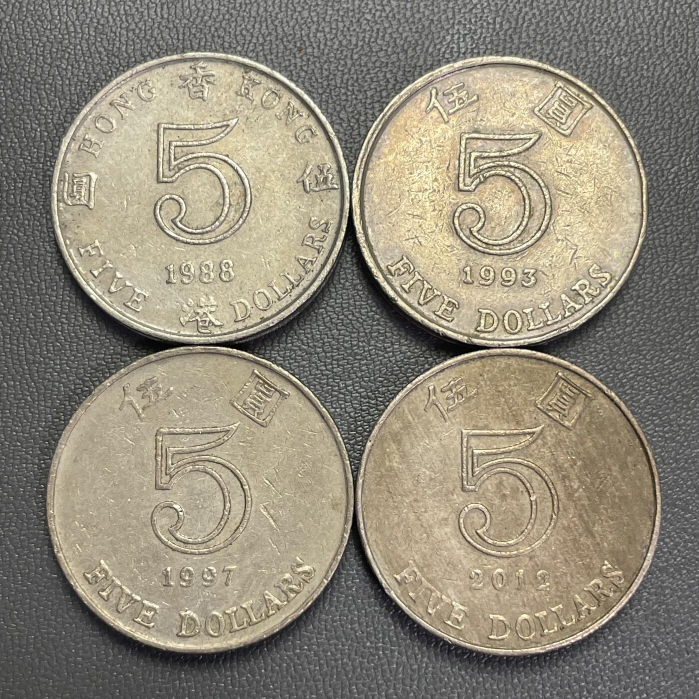 回流1208 香港不同年份厚伍圆4枚