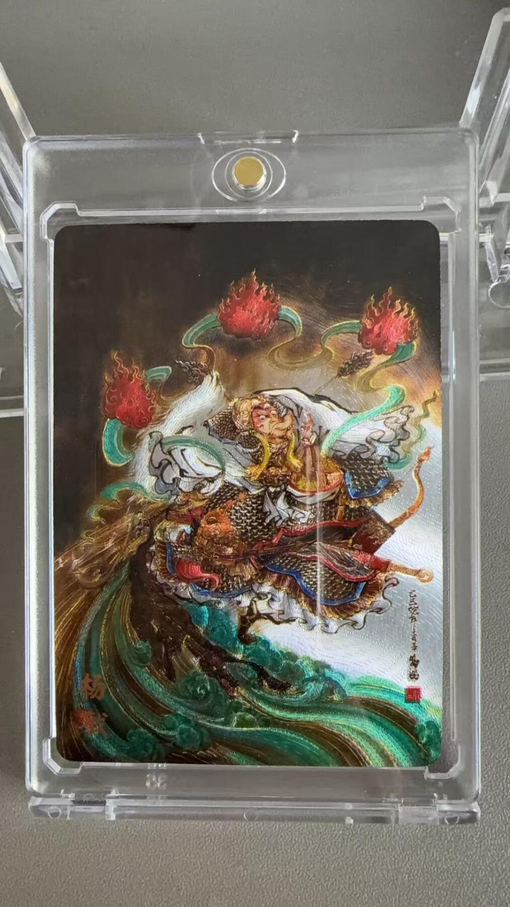 秋萤阁第36期 (12月10日周三晚上21点截拍，欢迎竞拍) 