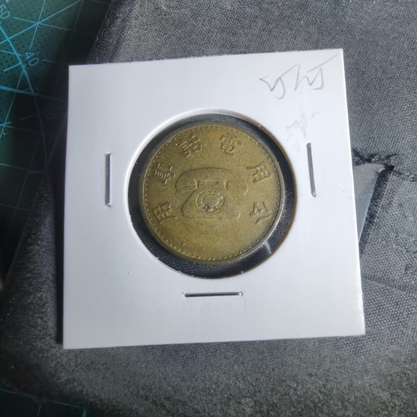 沼泽如烟--第925场