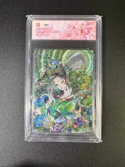 NO.17 好又多金牌大场，新店点关注不迷路！每周一站式配齐，方便凑单！（周6晚8点截拍，卖家送拍0抽成！） 【4/9金编】春芳西游 王小玩 情迷广寒 粗闪 10分