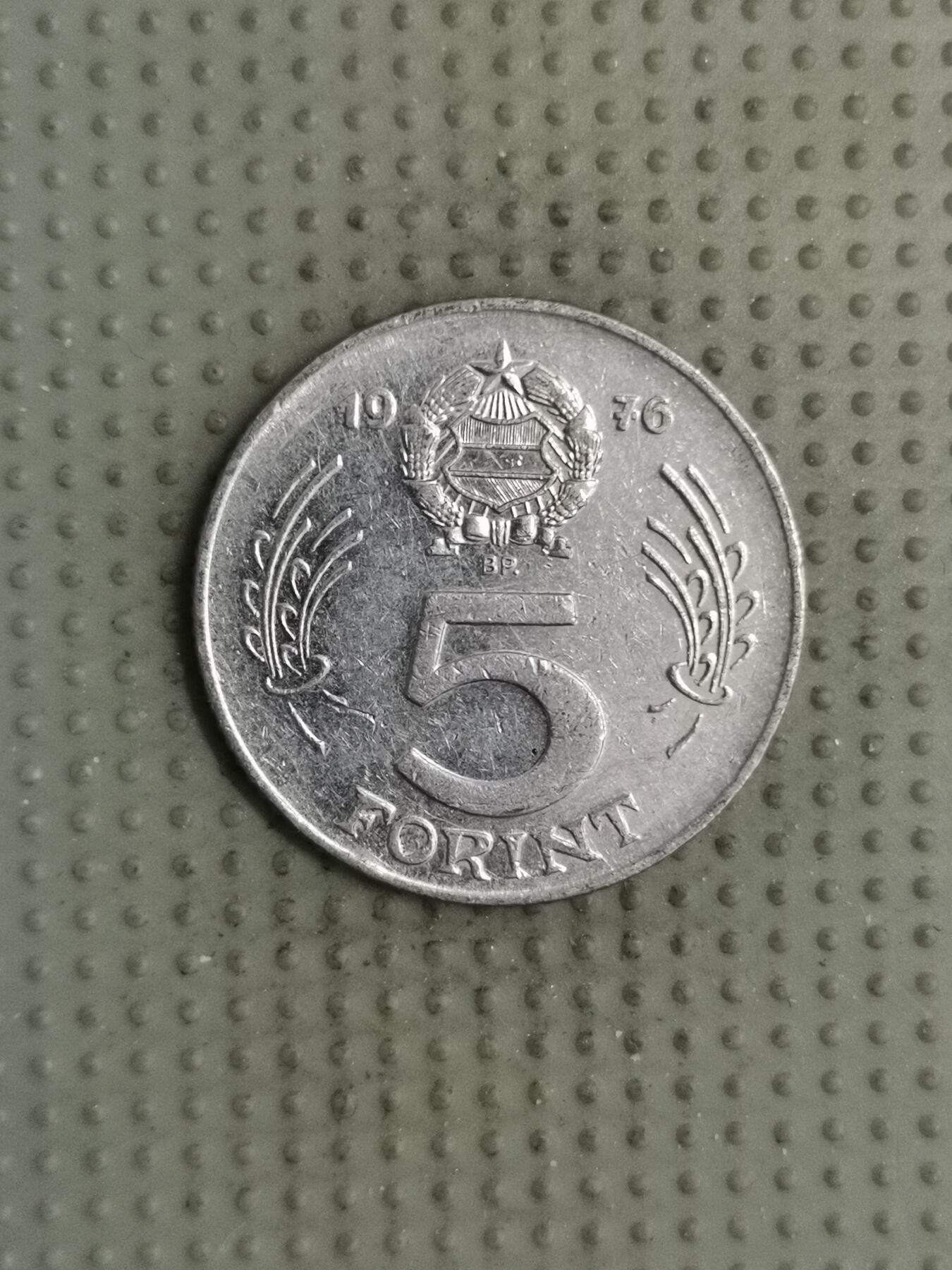 2025年第134场各国散币拍卖（总第134场） 匈牙利1976年5福林