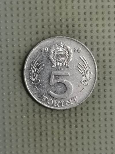 2025年第134场各国散币拍卖（总第134场） - 匈牙利1976年5福林