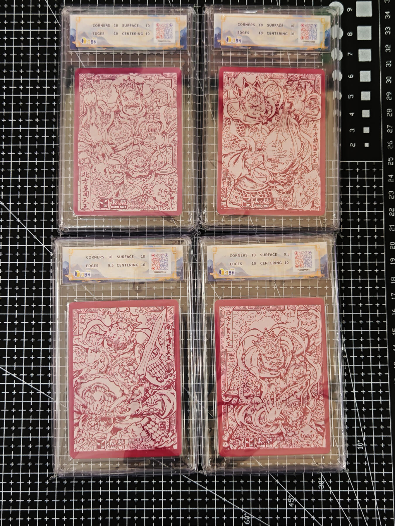 琦卡当当铺≯第24期★★各种小漏~支持寄存★★~【9点40结束】扫码加群抽[包邮券]~周二结束 卡萃四大天王一套2个10星+2个10分一4张