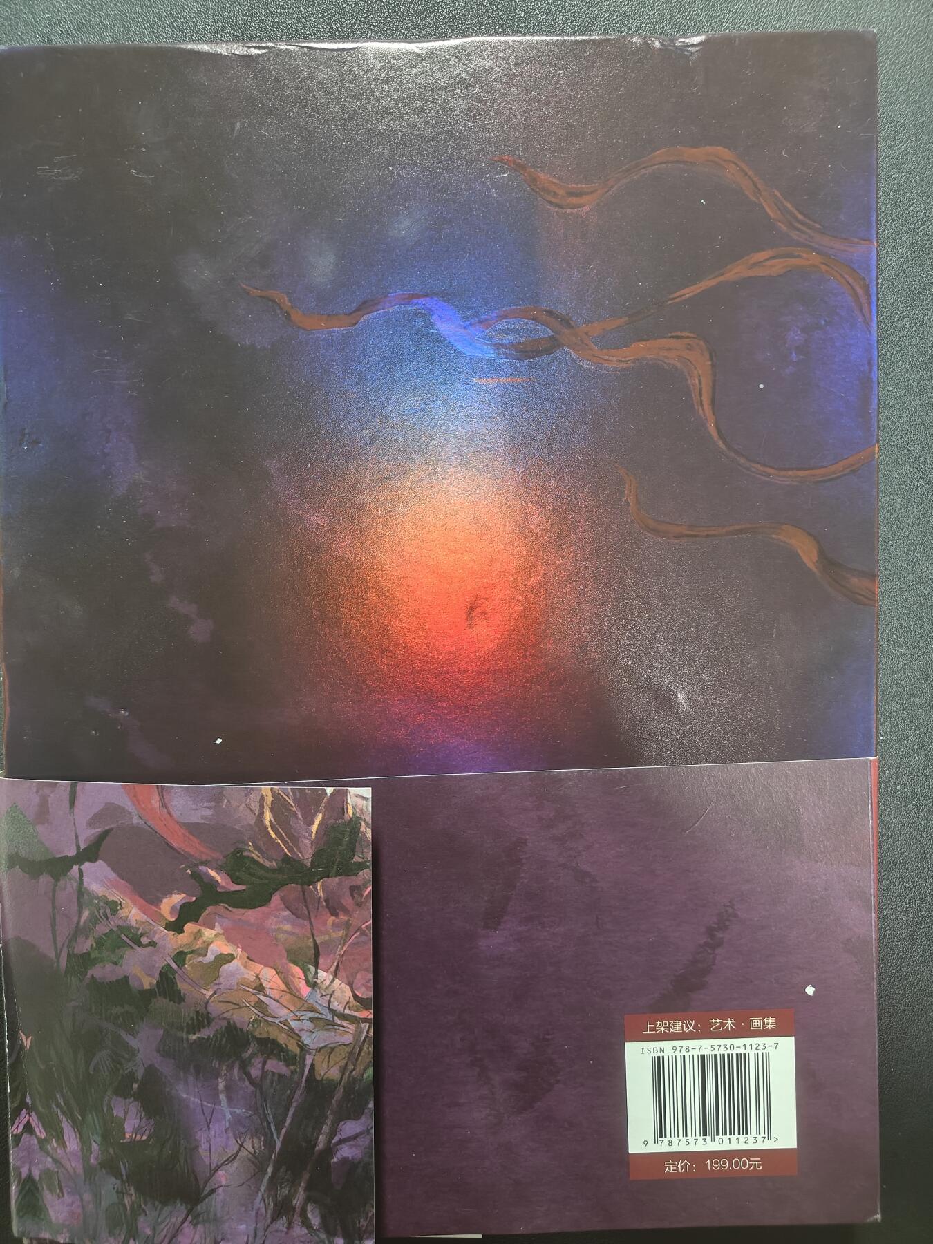 天玑星卡拍第147期《12.8周一截拍》持续收拍收评中 满赠卡需备注