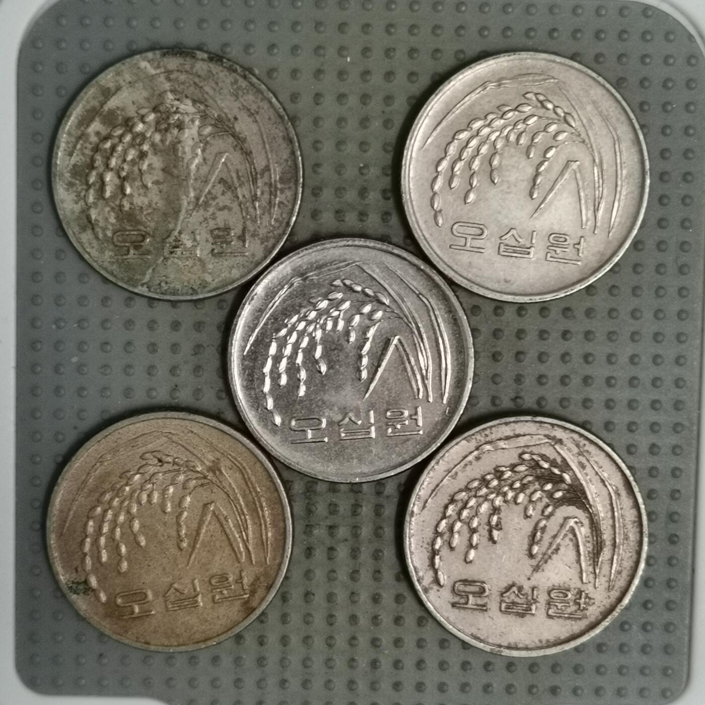 2025年第135场各国散币拍卖（总第135场） 韩国50韩元5枚