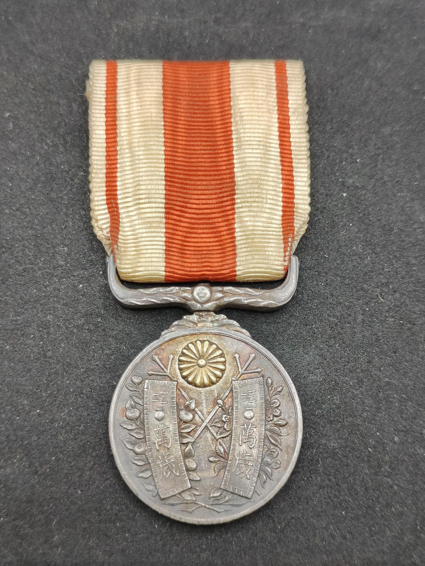 0元起拍勋章 第316期 咸鱼国勋章拍卖专场 12月7日（周日）下午6：00开始 大正大礼纪念章银制