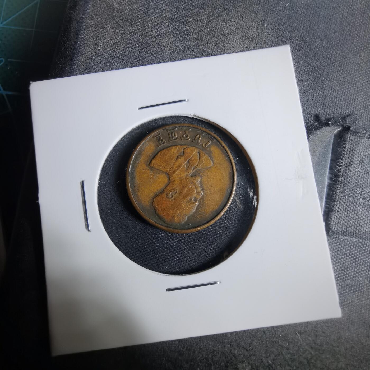 沼泽如烟--第925场 埃塞俄比亚