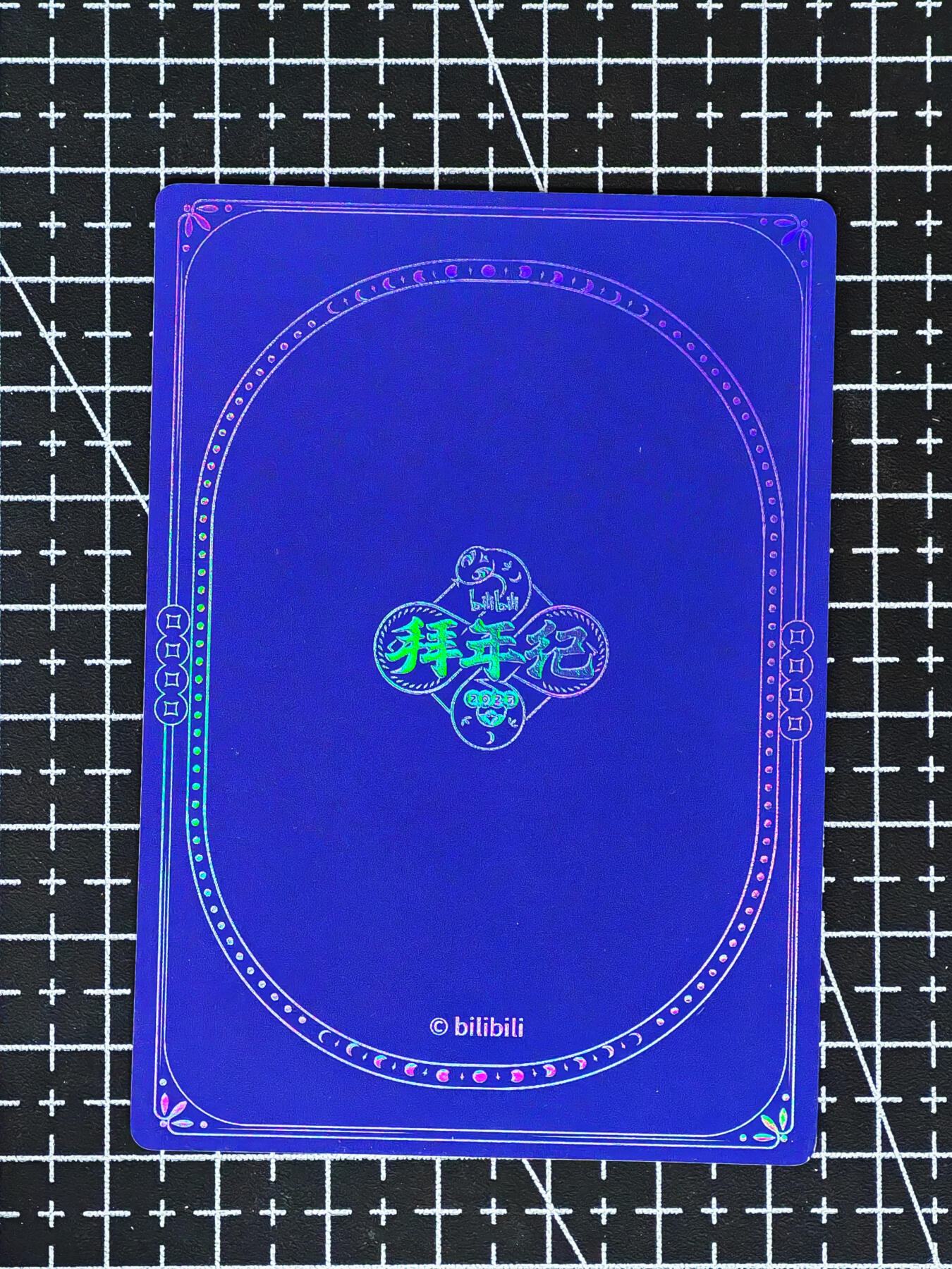 琦卡当当铺≯第24期★★各种小漏~支持寄存★★~【9点40结束】扫码加群抽[包邮券]~周二结束 BILLBILL-拜年祭-2233娘-彩闪-1张