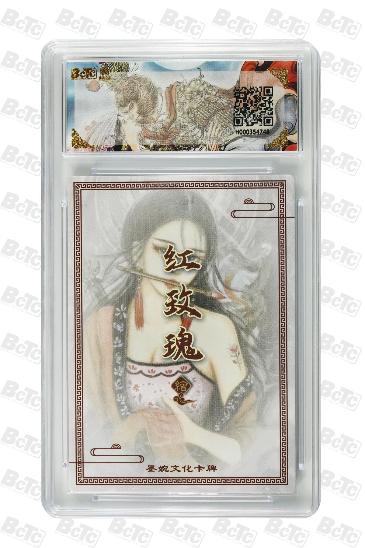 阳大大卡牌拍卖第88期（持续收拍品，周一晚上九点截拍，进群福利早知道） 墨婉文化 乾坤未定系列 红玫瑰 侠客虞姬 748