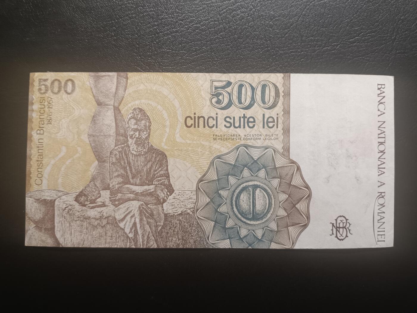 2025十二月第二期，总207期 罗马尼亚1991年500列伊流通好品XF，少见的水印处彩绘有摩尔多瓦国徽的版本，代表摩尔多瓦独立初期想和同文同种的罗马尼亚合并的想法