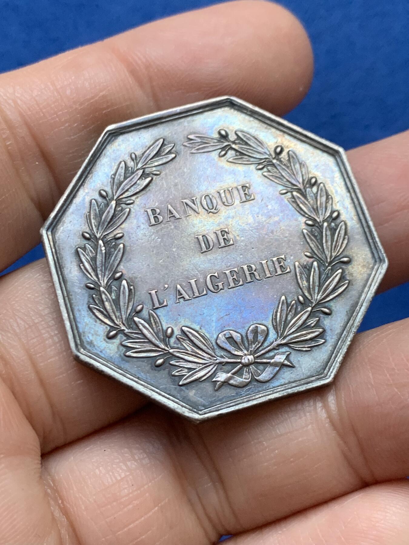 《竞宝斋》第446场 周日，周一，2场连拍 （全场包邮）