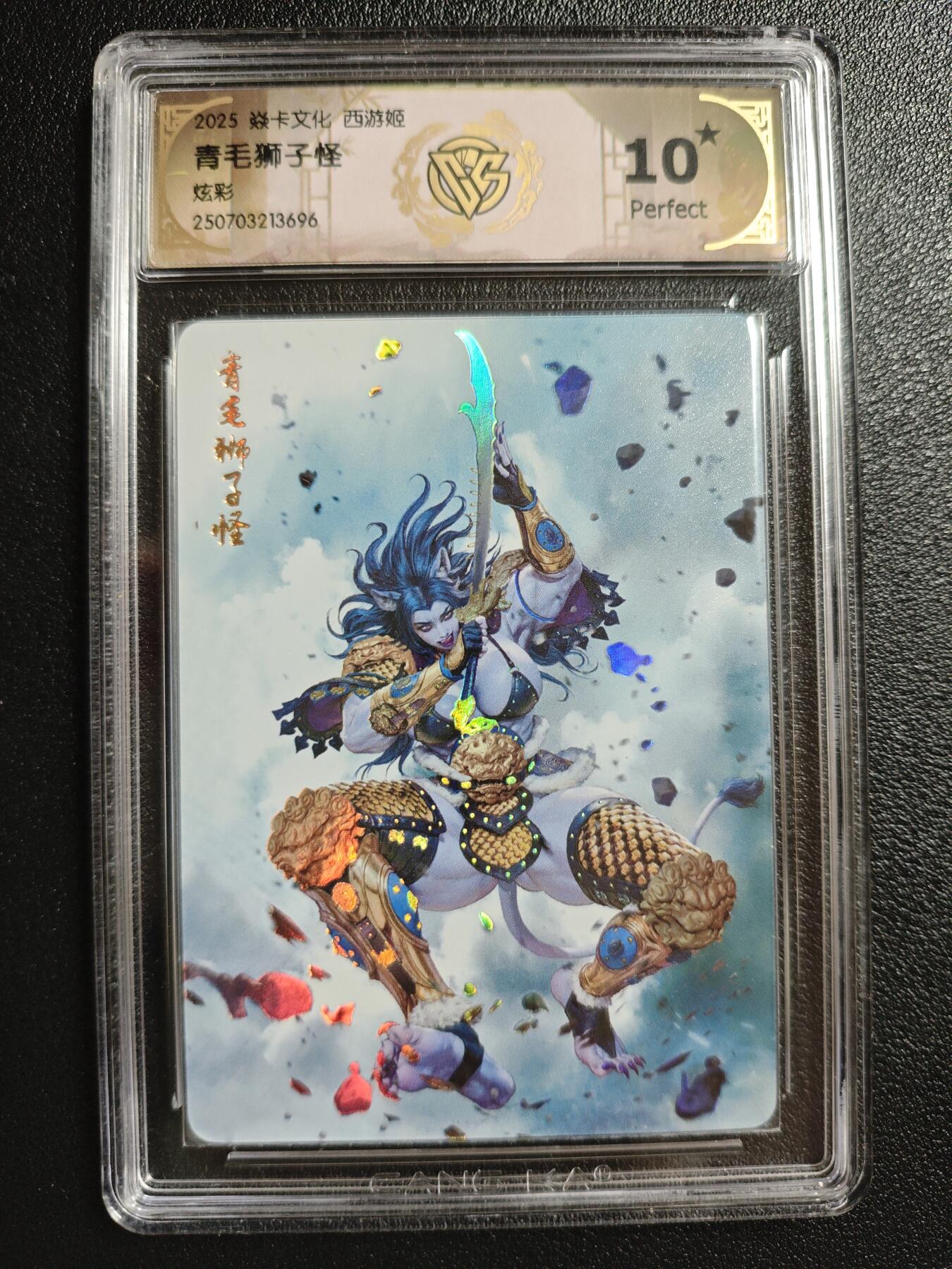 天玑星卡拍第147期《12.8周一截拍》持续收拍收评中 满赠卡需备注