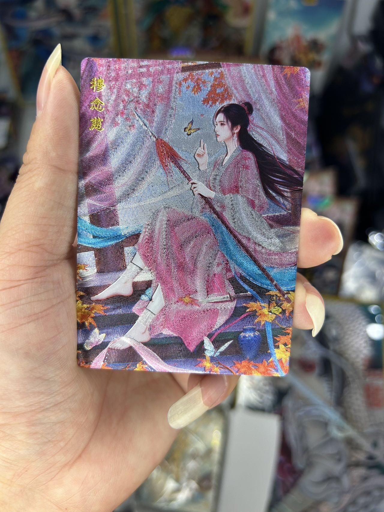 喜灰玩卡首拍第一期免佣金 桔梗神凰百剑行穆念慈三渐变加人体艺术卡共四张