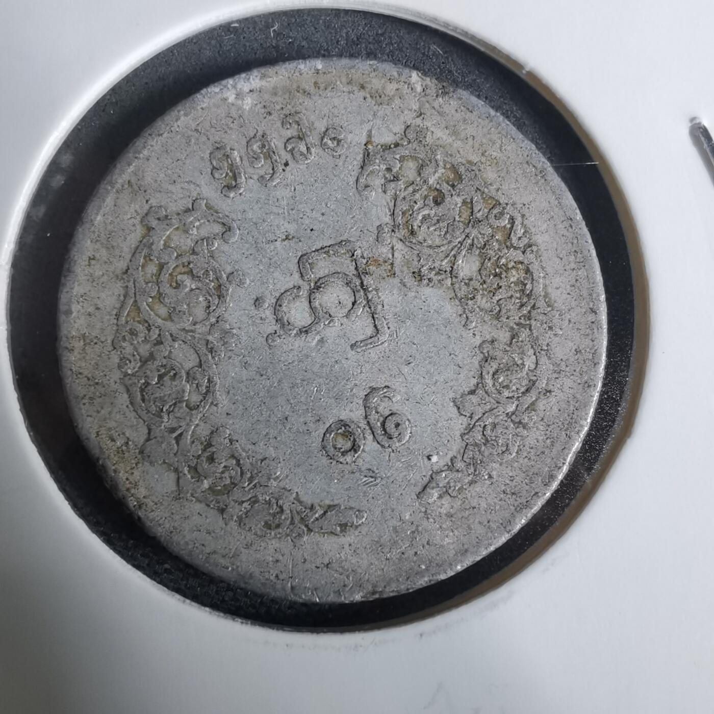 沼泽如烟--第925场