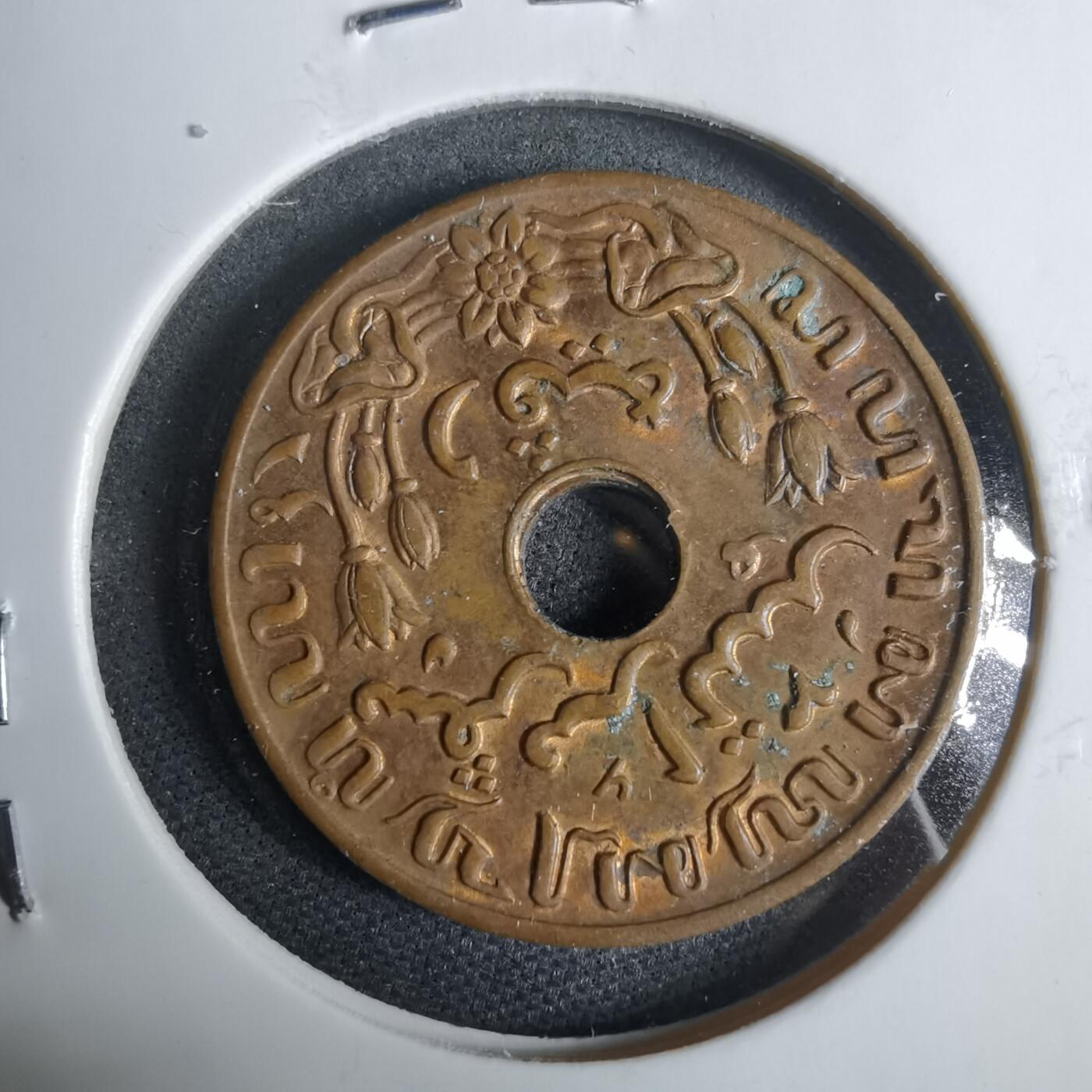 沼泽如烟--第925场 荷属东印度1945年一分