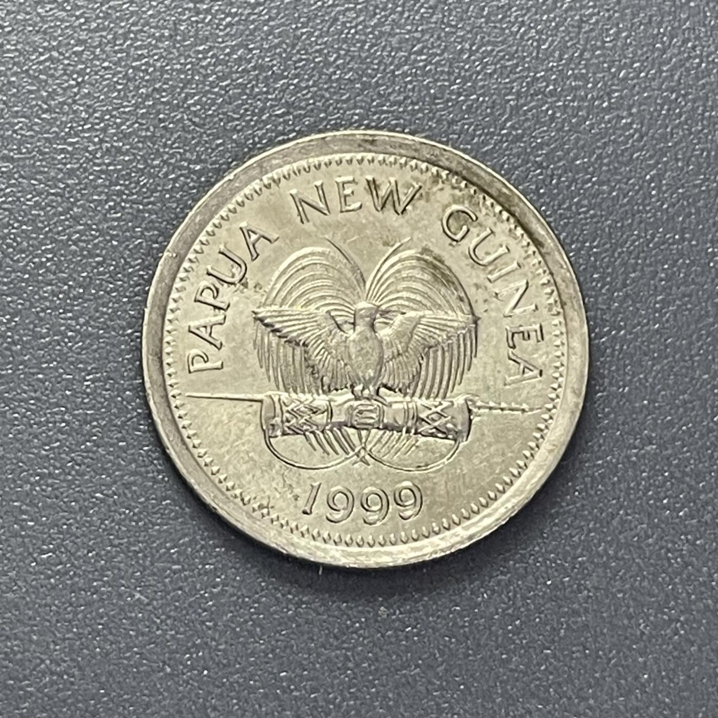 回流1215 巴布亚新几内亚1999年5托伊 甲鱼