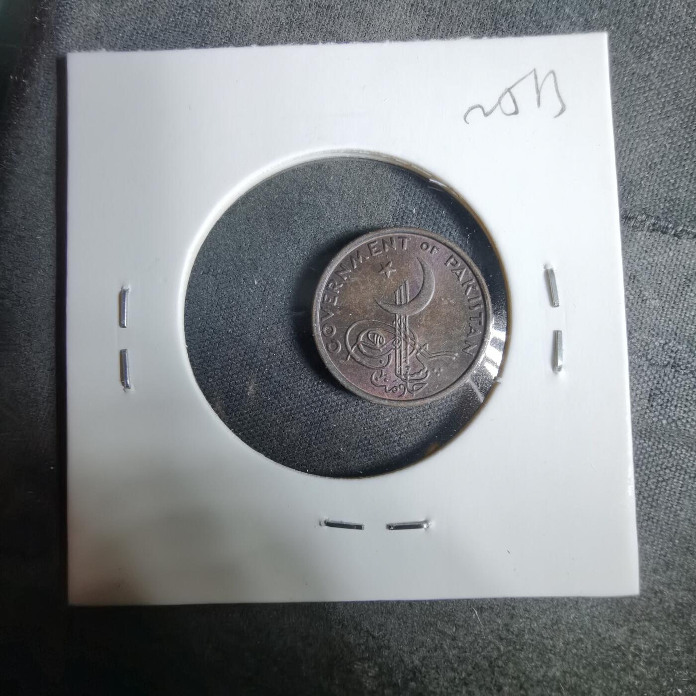 沼泽如烟--第925场 巴基斯坦1962年1派沙