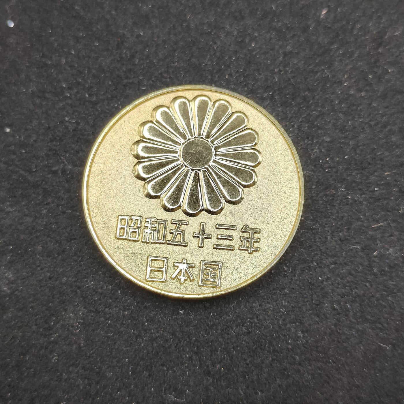 0元起拍勋章 第316期 咸鱼国勋章拍卖专场 12月7日（周日）下午6：00开始 日本纪念章