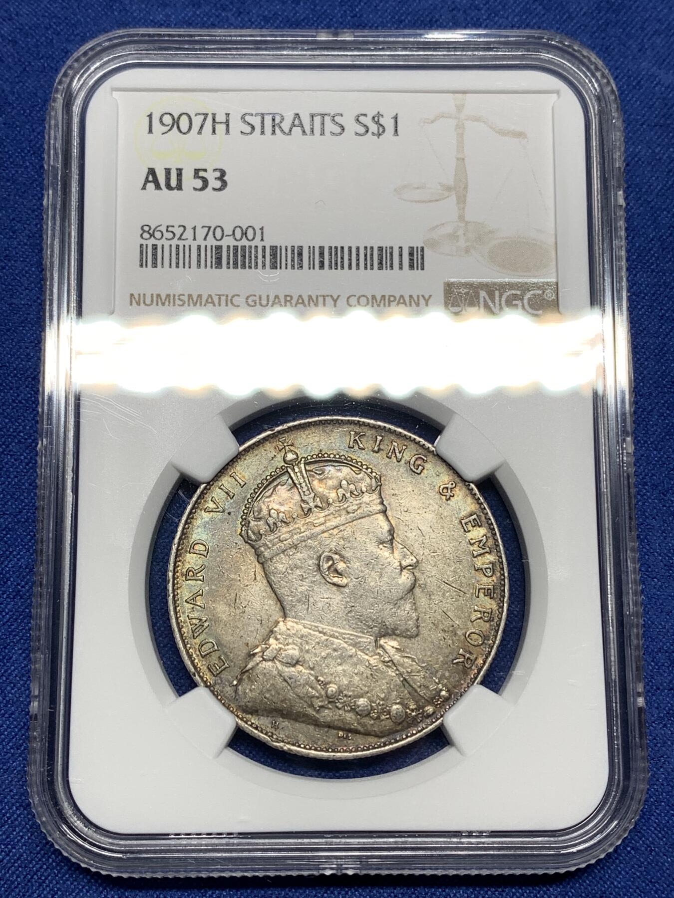 《竞宝斋》第446场 周日，周一，2场连拍 （全场包邮） NGC AU53 英属海峡1907年H爱德华七世壹圆银币