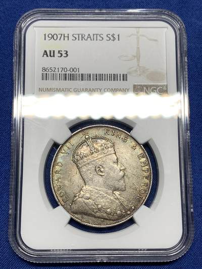 《竞宝斋》第446场 周日，周一，2场连拍 （全场包邮） - NGC AU53 英属海峡1907年H爱德华七世壹圆银币
