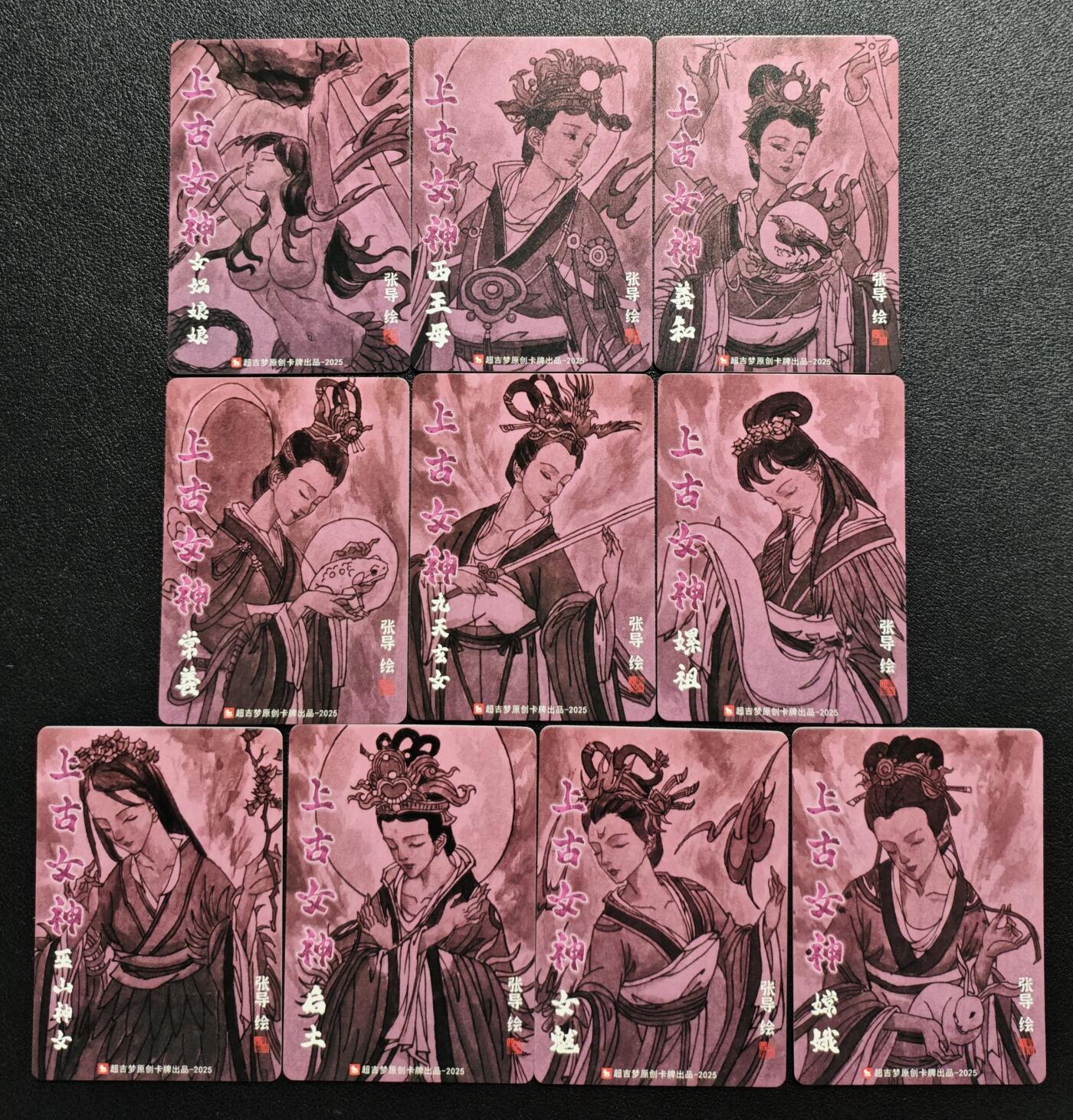 天玑星卡拍第147期《12.8周一截拍》持续收拍收评中 满赠卡需备注