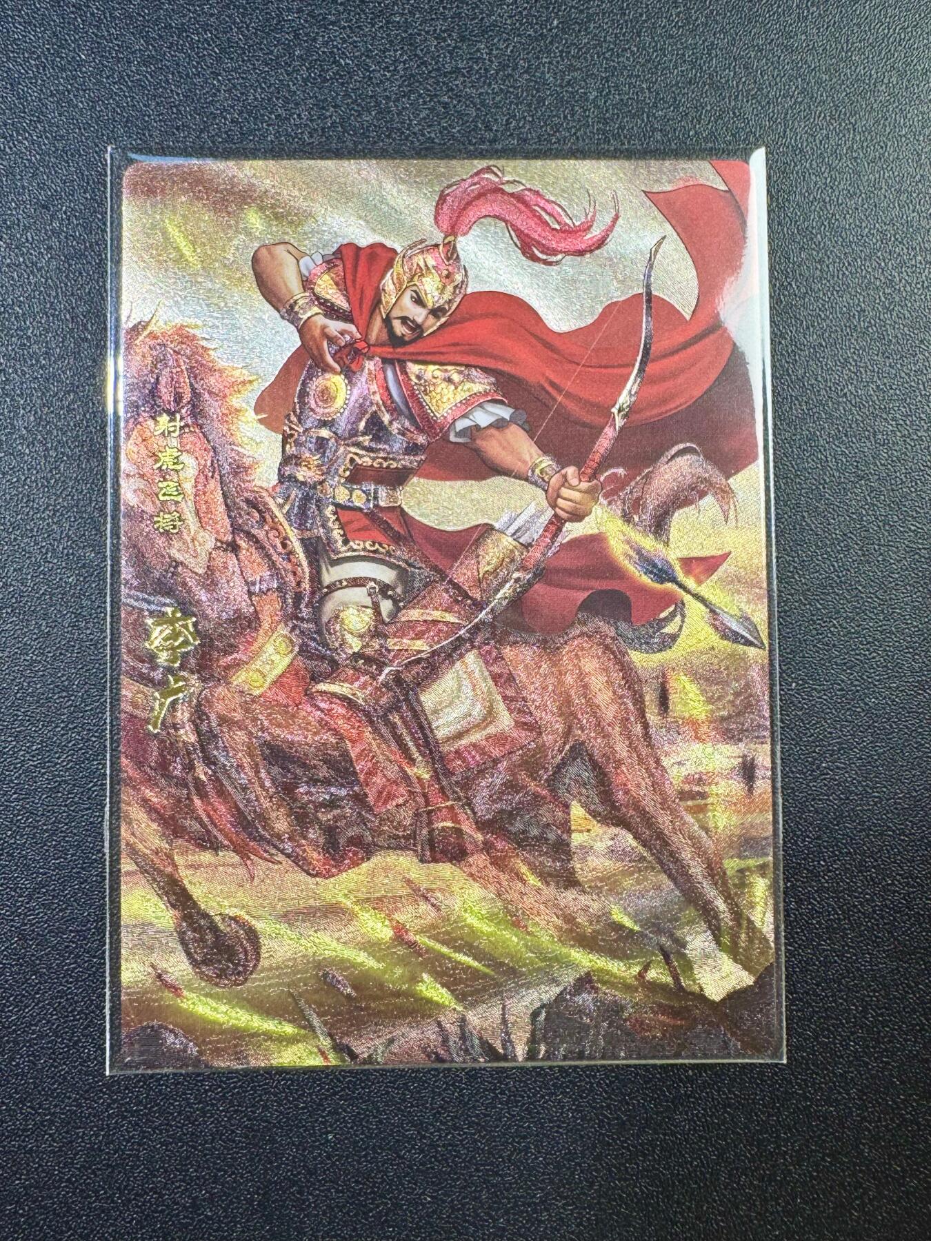 NO.17 好又多金牌大场，新店点关注不迷路！每周一站式配齐，方便凑单！（周6晚8点截拍，卖家送拍0抽成！） 卡玩帕克 神州英雄志 李广 粗闪