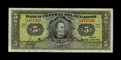 12月10号晚上8点 外国纸币自动截拍第71场 - 厄瓜多尔 5苏克雷 1950年 AAA首冠 首版 首年份 稀少