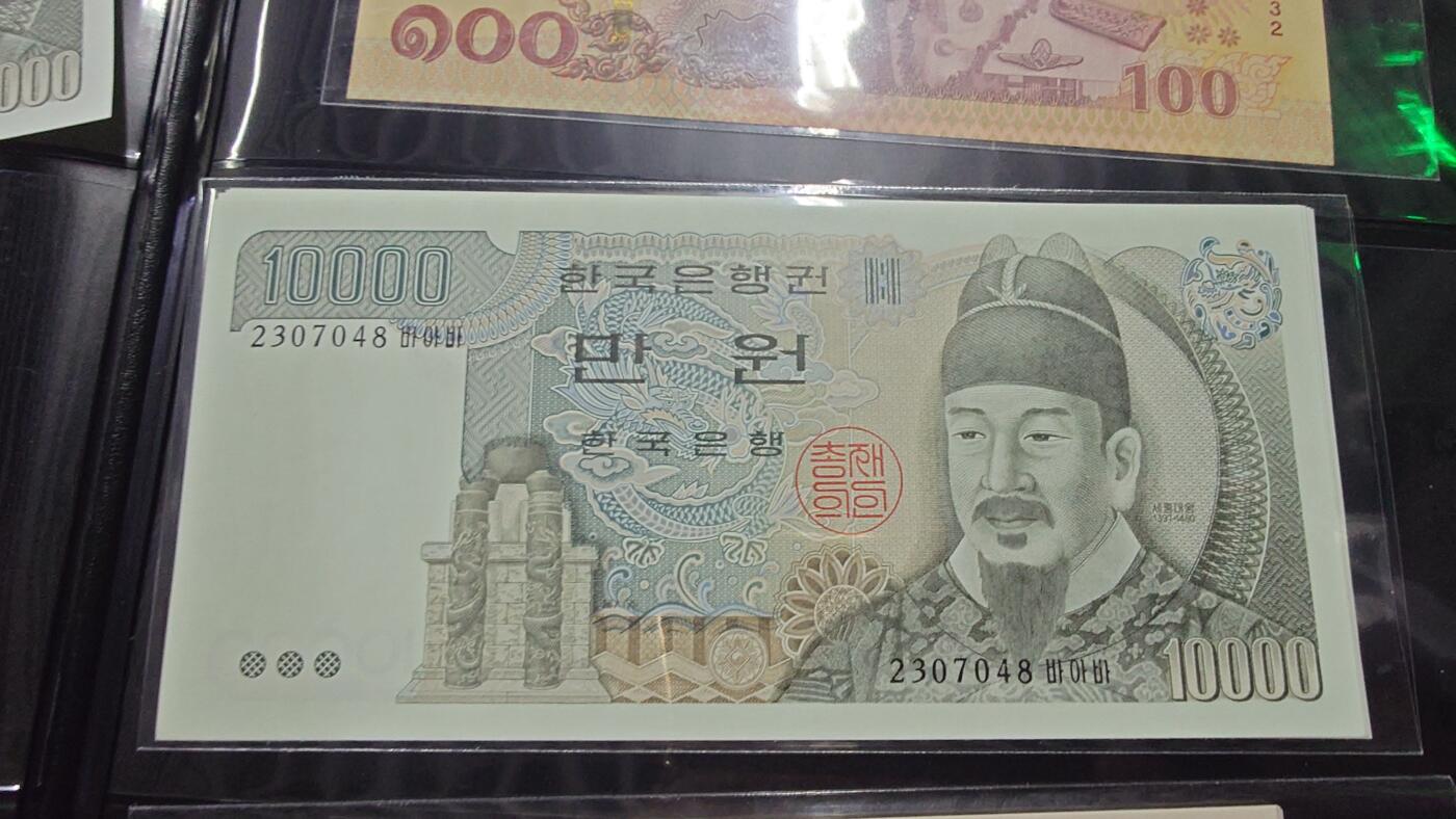 世界钱币～微拍第219期暨2025年第59期  老库存低价起拍