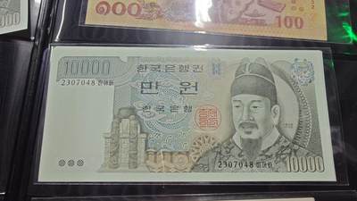 世界钱币～微拍第219期暨2025年第59期  老库存低价起拍 - 1983年韩国10000初版无金属线全新绝品尾号048 少见版本
