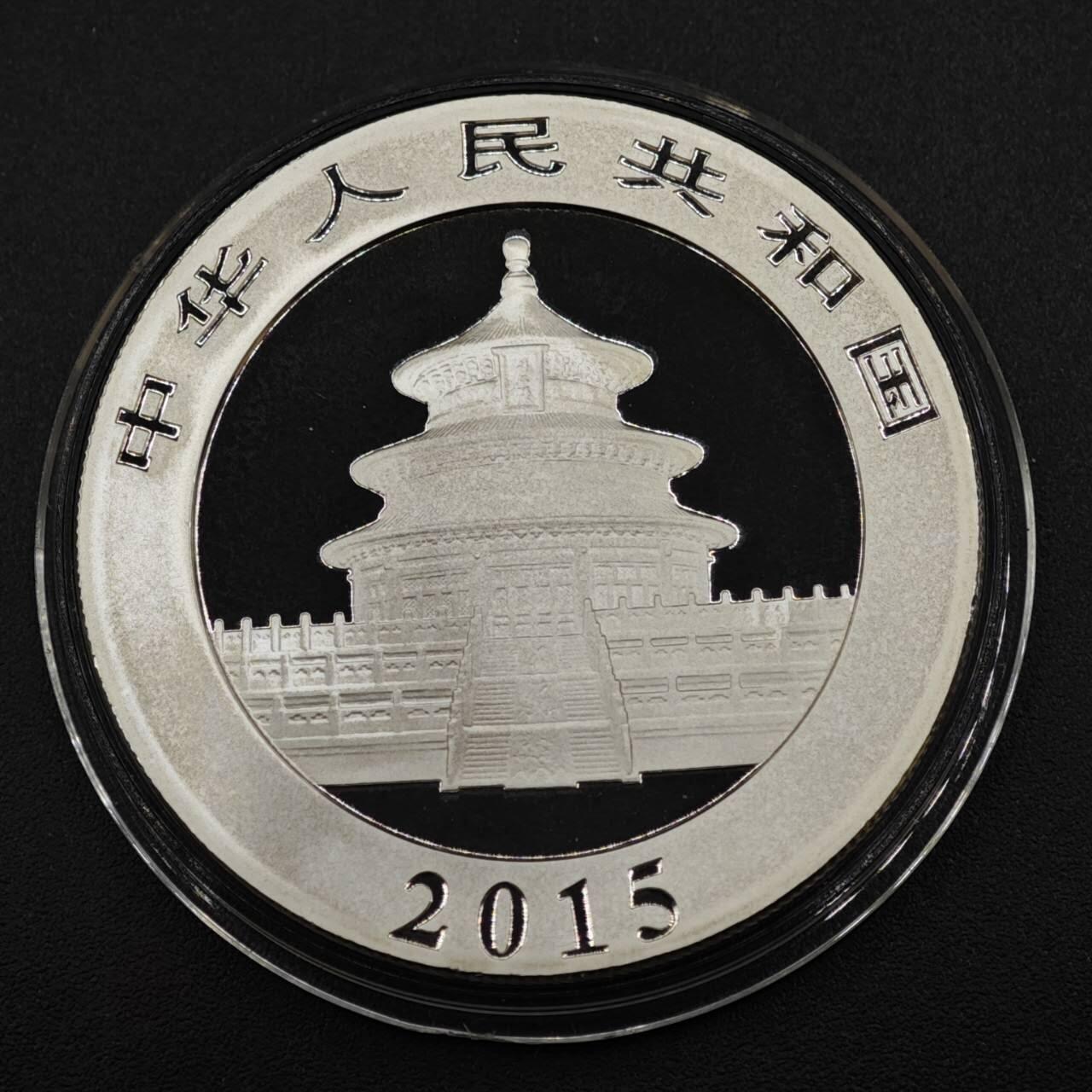 【淘币小摊】实时拍第八百二十二拍   银币套币场   满百包邮可预留二周 每周一统一发货   2015年熊猫1盎司银币银价412