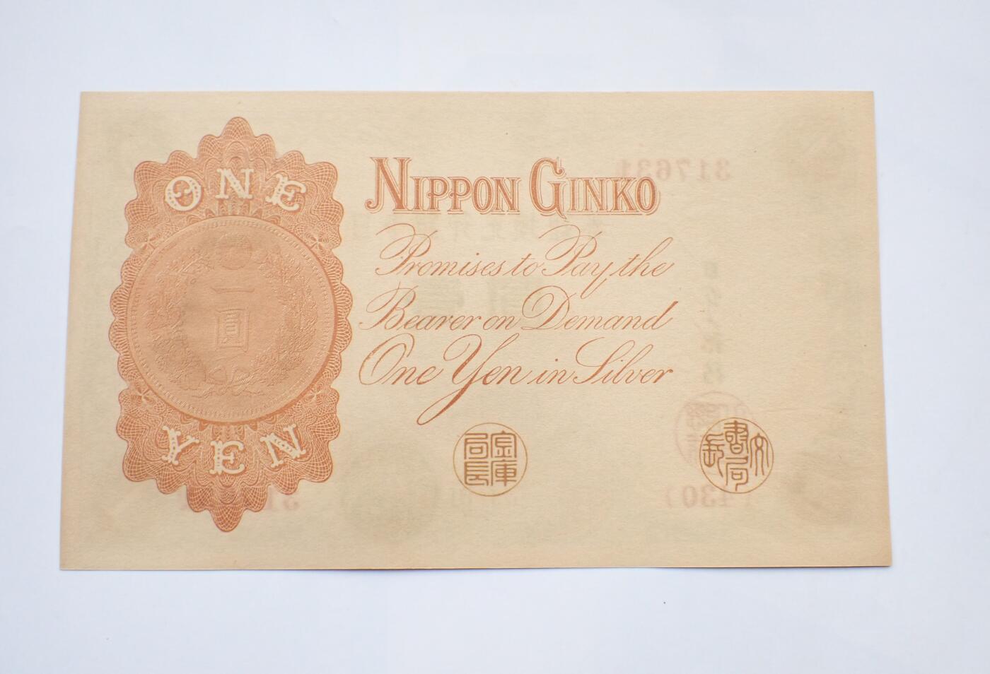 古楚泉社世界钱币专场NO.2