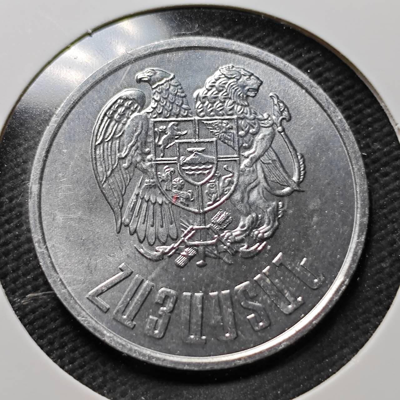 KK钱币收藏小铺 第376期  2月预留时间 周末发货  亚美尼亚