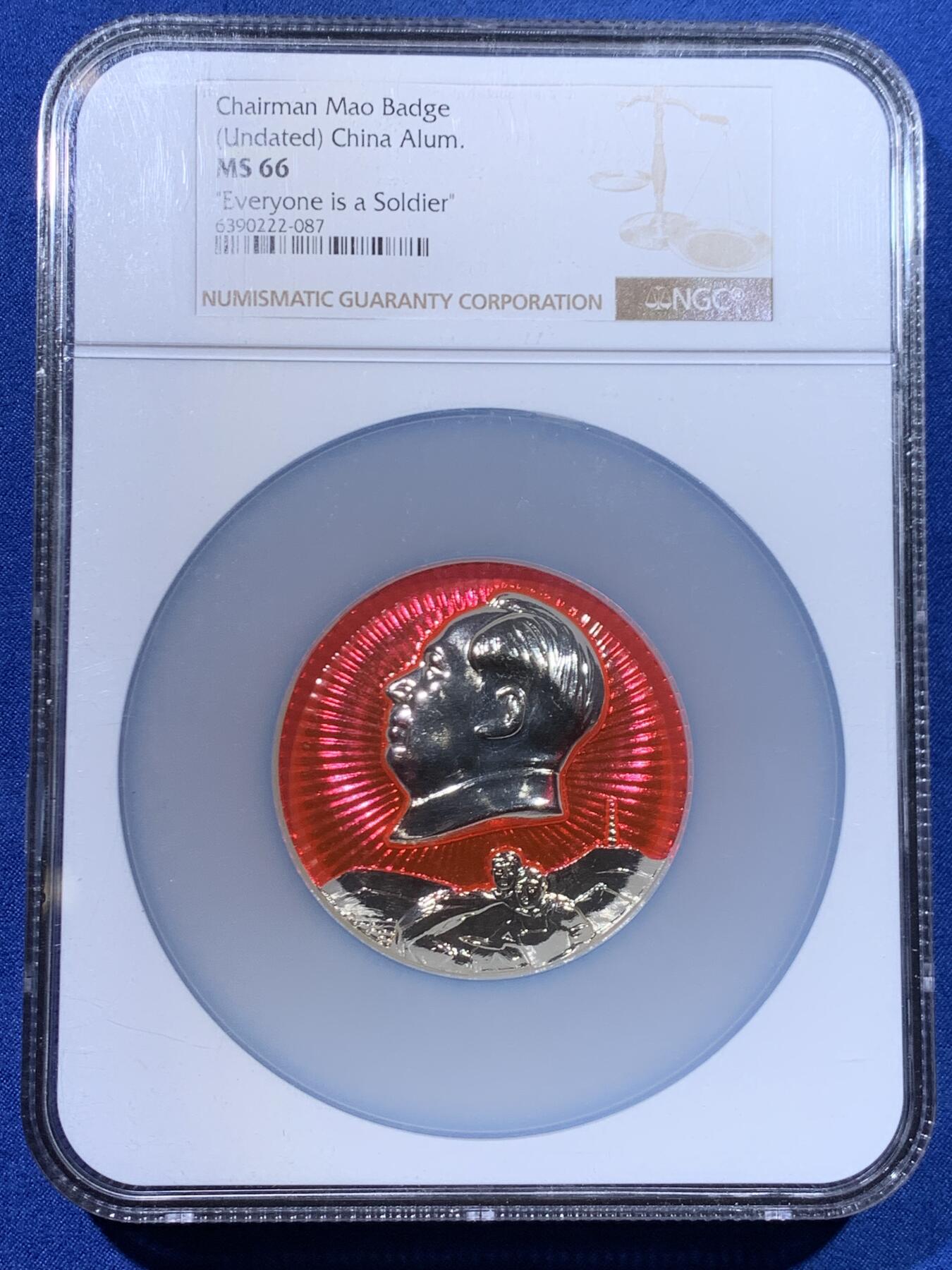 《竞宝斋》第446场 周日，周一，2场连拍 （全场包邮） NGC MS66 中国全民皆兵徽章 正面毛主席侧像 背面带别针 加大加厚盒
