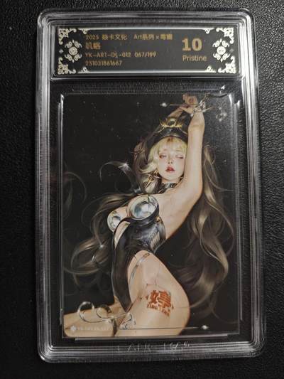 天玑星卡拍第147期《12.8周一截拍》持续收拍收评中 满赠卡需备注 - 焱卡文化 Art系列✘毒瘤 叽咯 067/199 CCG10