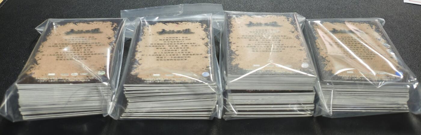 天玑星卡拍第147期《12.8周一截拍》持续收拍收评中 满赠卡需备注 卡星时代 大话西游 人物卡 四包 第八袋