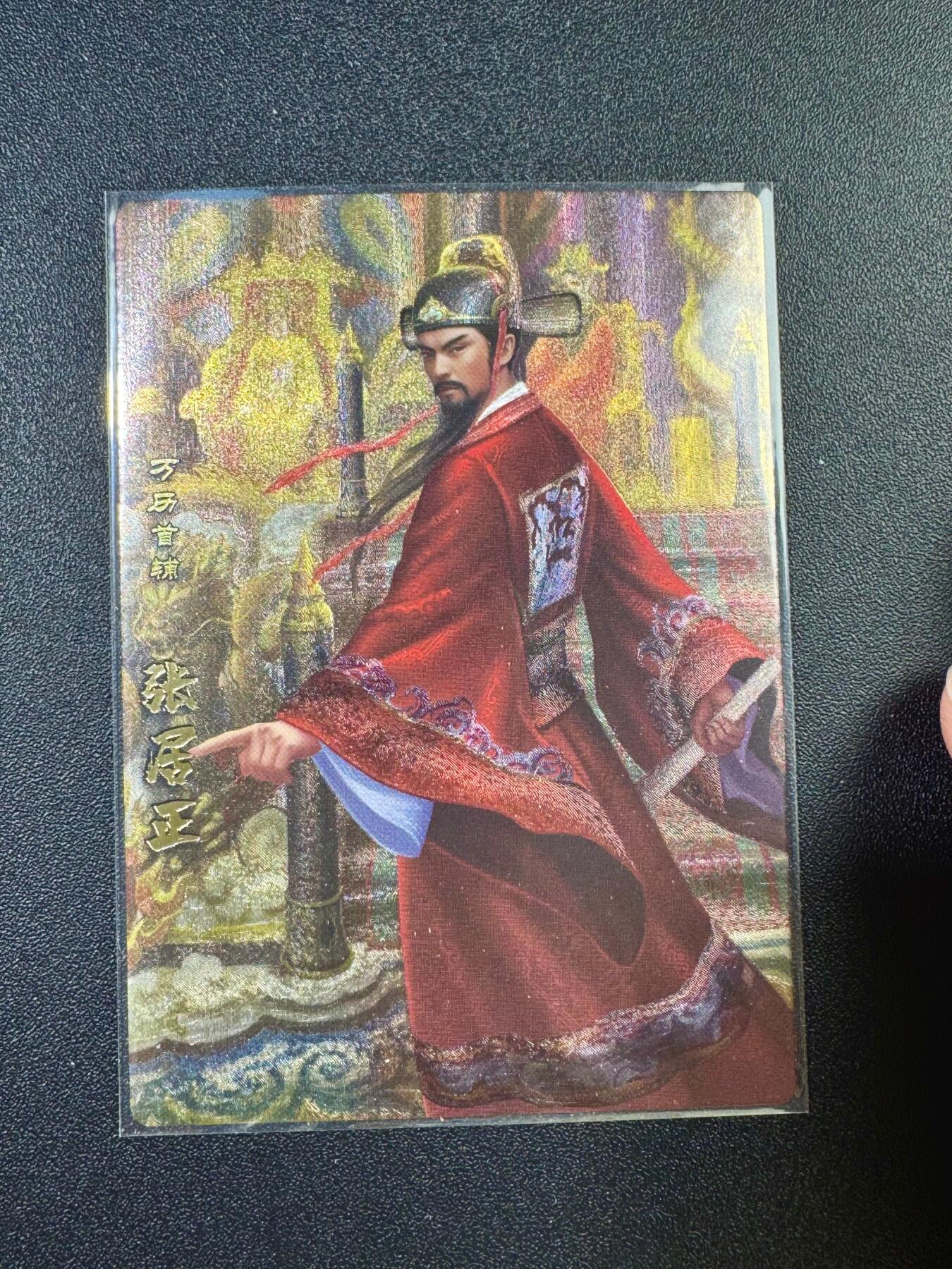 NO.17 好又多金牌大场，新店点关注不迷路！每周一站式配齐，方便凑单！（周6晚8点截拍，卖家送拍0抽成！） 卡玩帕克 神州英雄志 张居正 粗闪