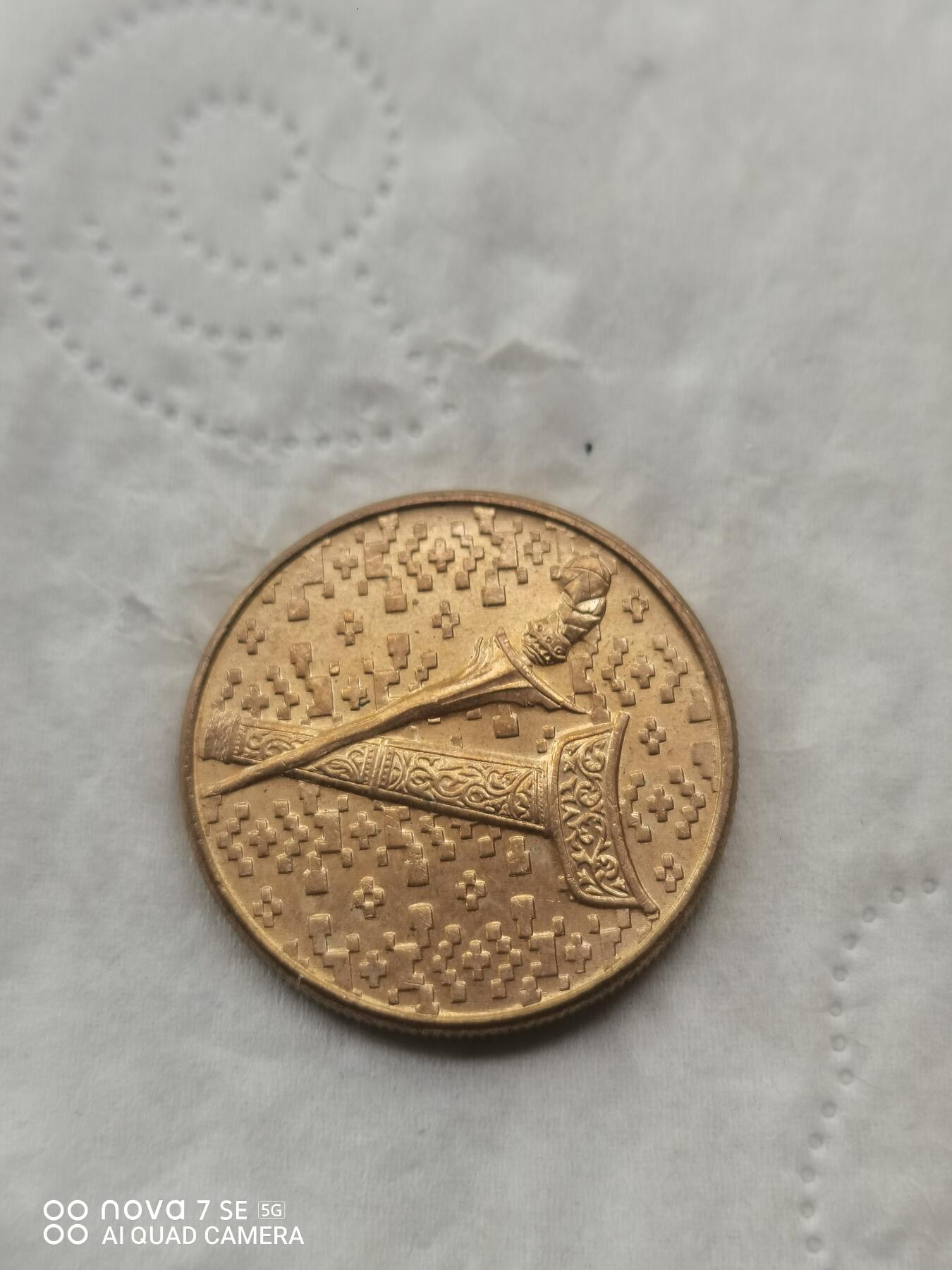 外国硬币 89年马来西亚1令吉