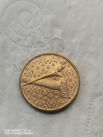 外国硬币 - 89年马来西亚1令吉