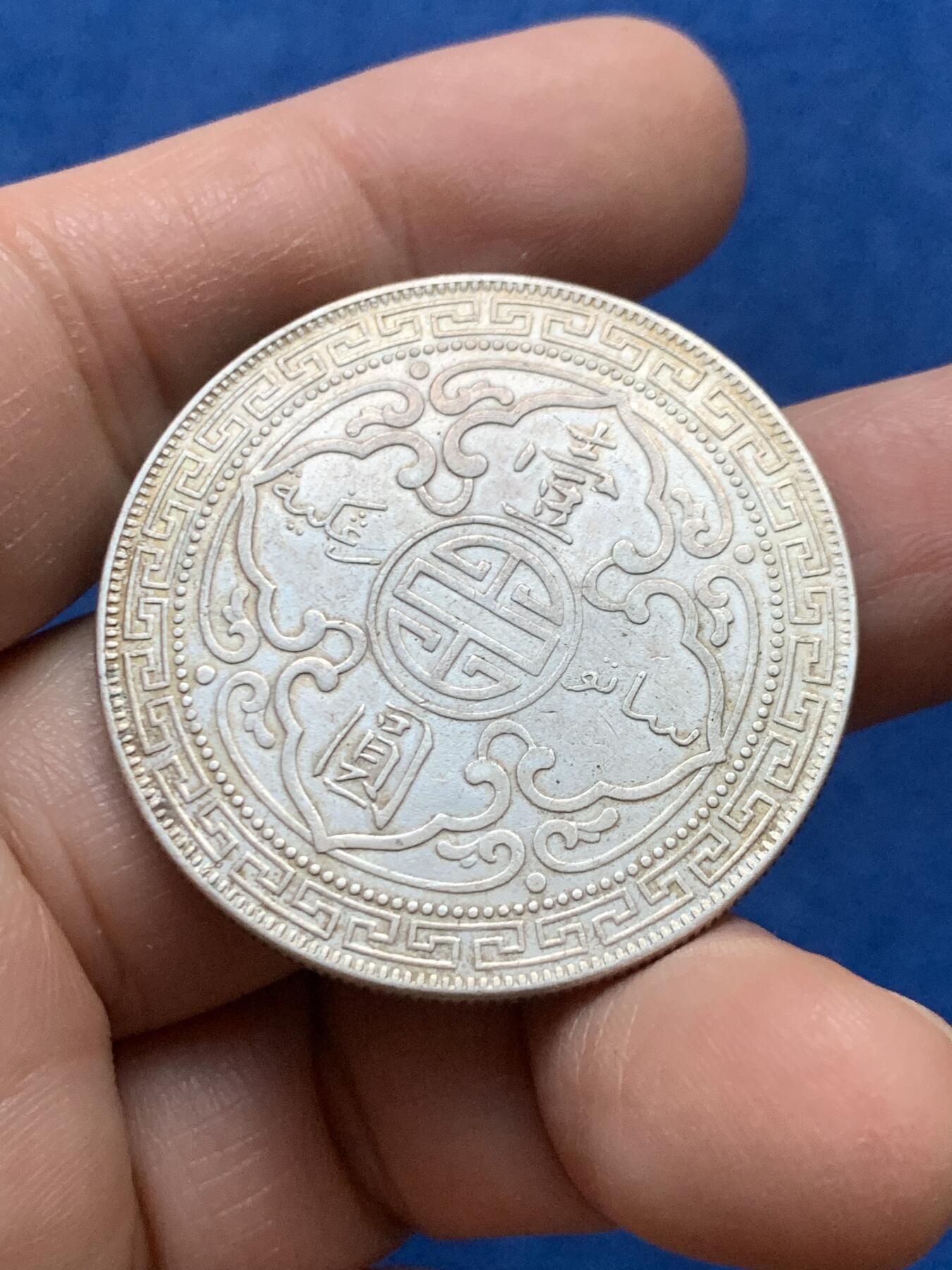 《竞宝斋》第446场 周日，周一，2场连拍 （全场包邮）