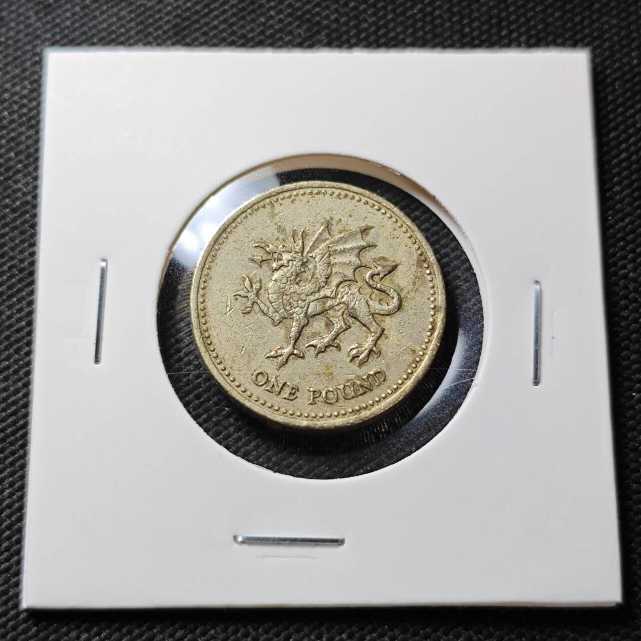 KK钱币收藏小铺 第376期  2月预留时间 周末发货  英国1镑 龙