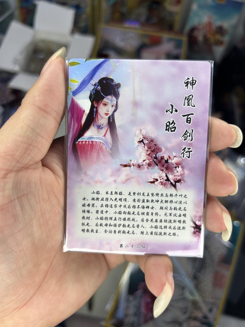 喜灰玩卡首拍第一期免佣金