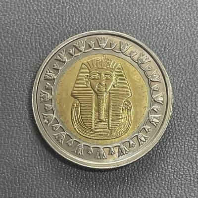 回流1208 - 全新埃及1镑双色币 图坦卡蒙法老黄金面具