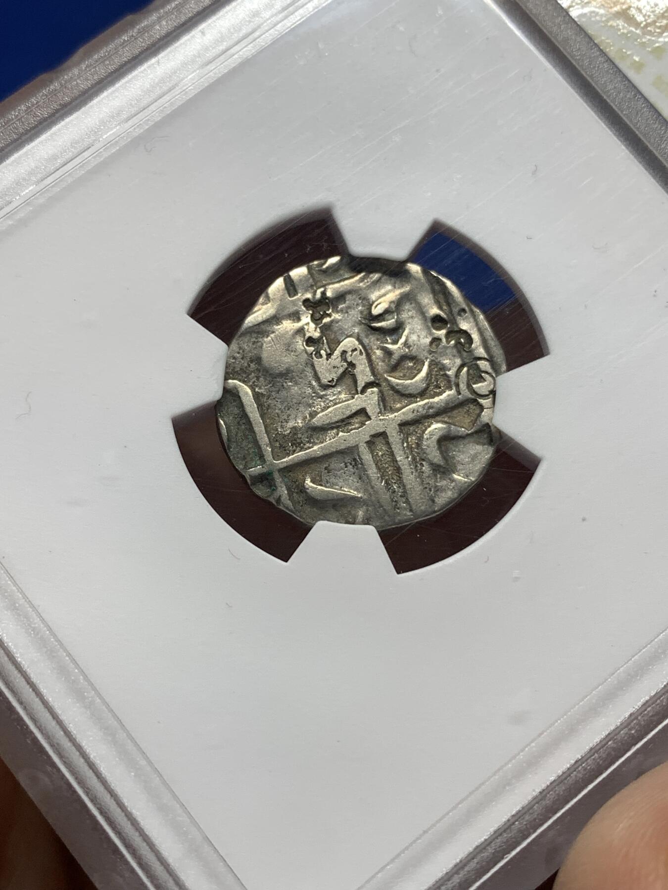 《竞宝斋》第446场 周日，周一，2场连拍 （全场包邮） 华夏开放盒 XF40 早期高银版不丹王国1/2卢比，公元1790-1840年，不丹王国众德布拉贾王时期打制的银币，非后期常见的那些镀银或者贬值铜币，少见品种！整体保存很好，而且带少见验银戳记。