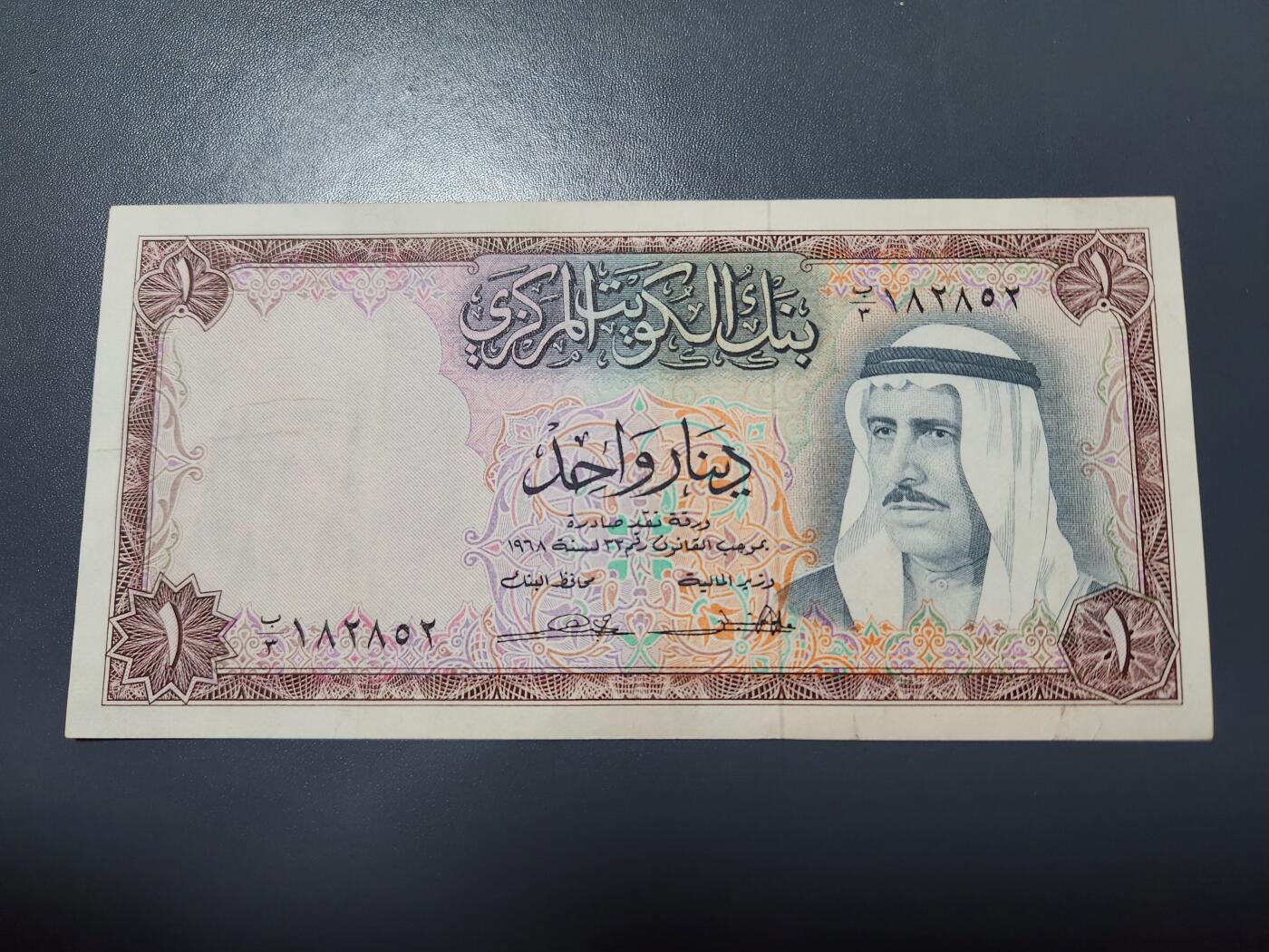 12月10号晚上8点 外国纸币自动截拍第71场